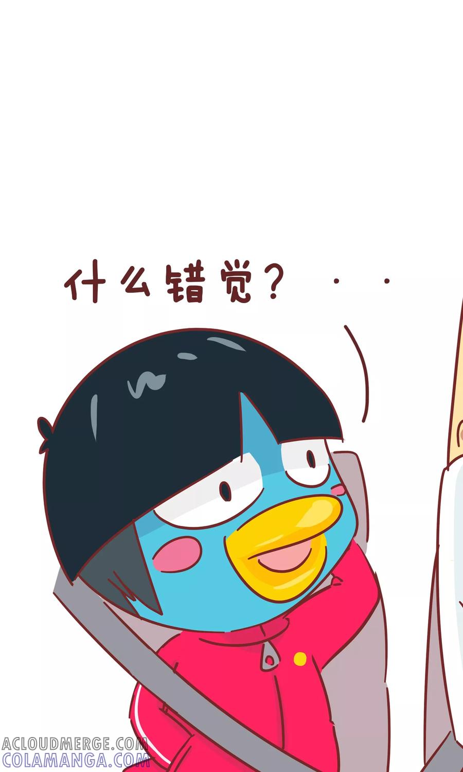 第91话司机的毒鸡汤-隔壁老王家-蓝文文化（第4张）