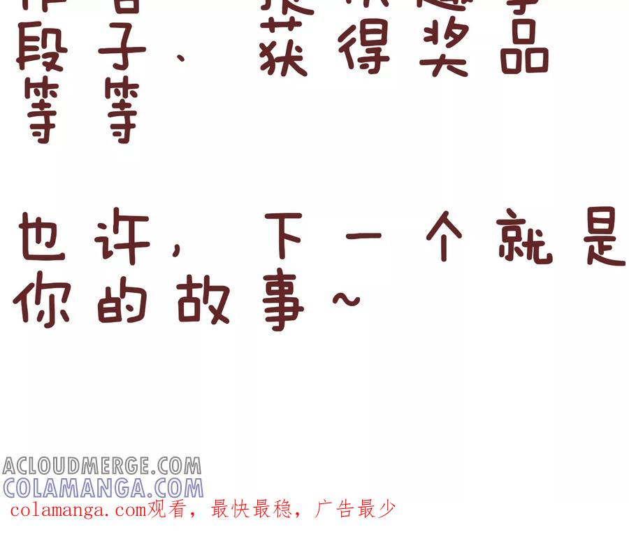 第91话司机的毒鸡汤-隔壁老王家-蓝文文化（第11张）