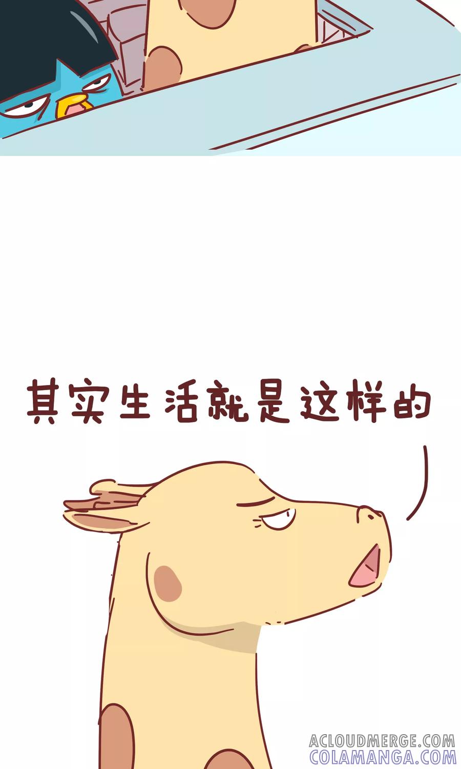 第91话司机的毒鸡汤-隔壁老王家-蓝文文化（第6张）