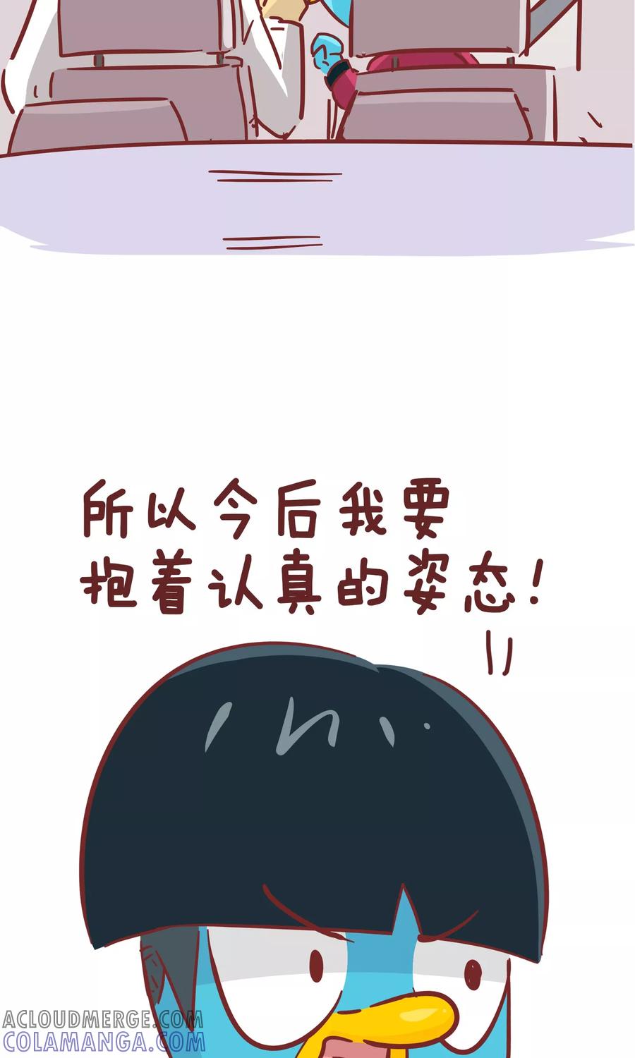 第91话司机的毒鸡汤-隔壁老王家-蓝文文化（第8张）