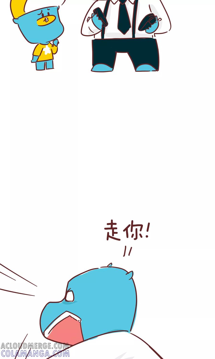 第92话解救直升机-隔壁老王家-蓝文文化（第9张）