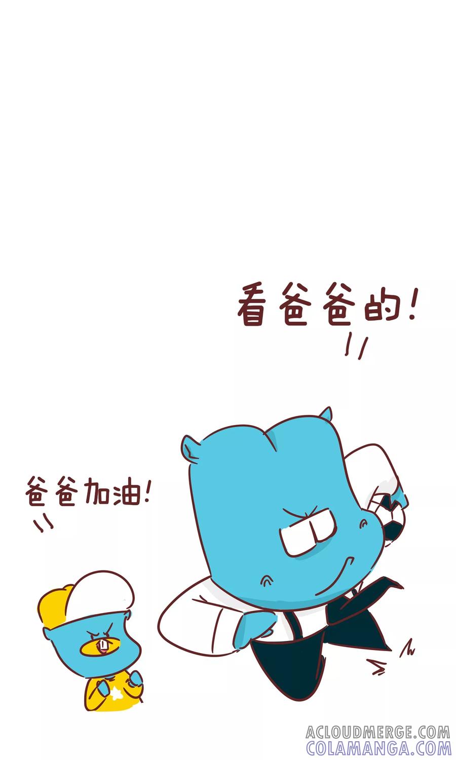 第92话解救直升机-隔壁老王家-蓝文文化（第5张）