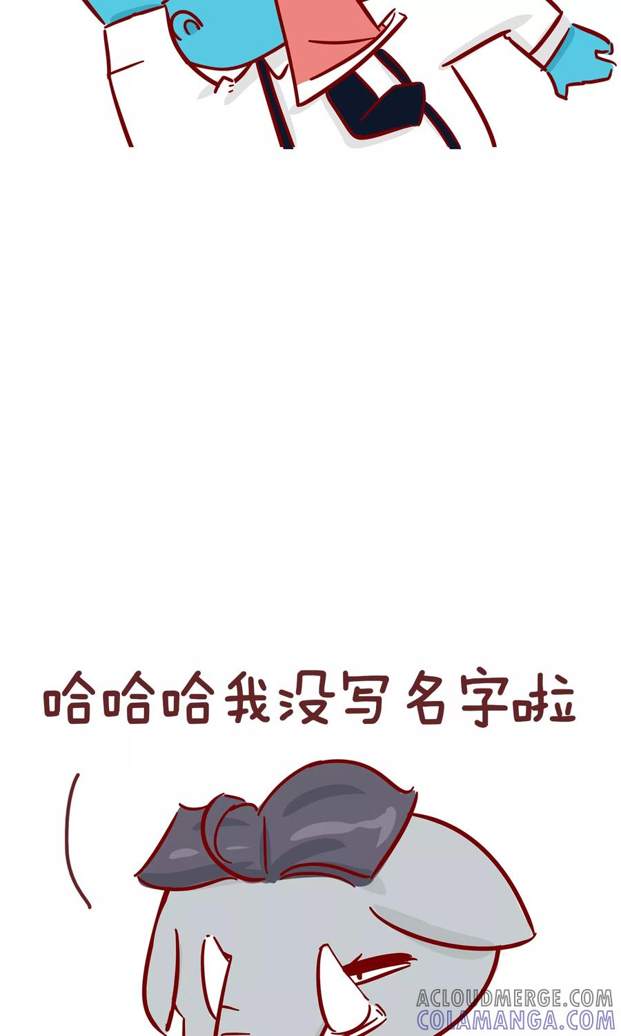 第93话匿名信-隔壁老王家-蓝文文化（第8张）
