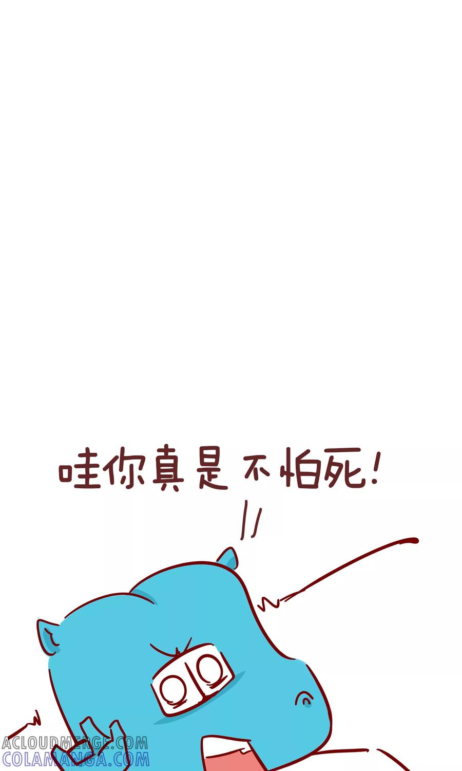 第93话匿名信-隔壁老王家-蓝文文化（第7张）