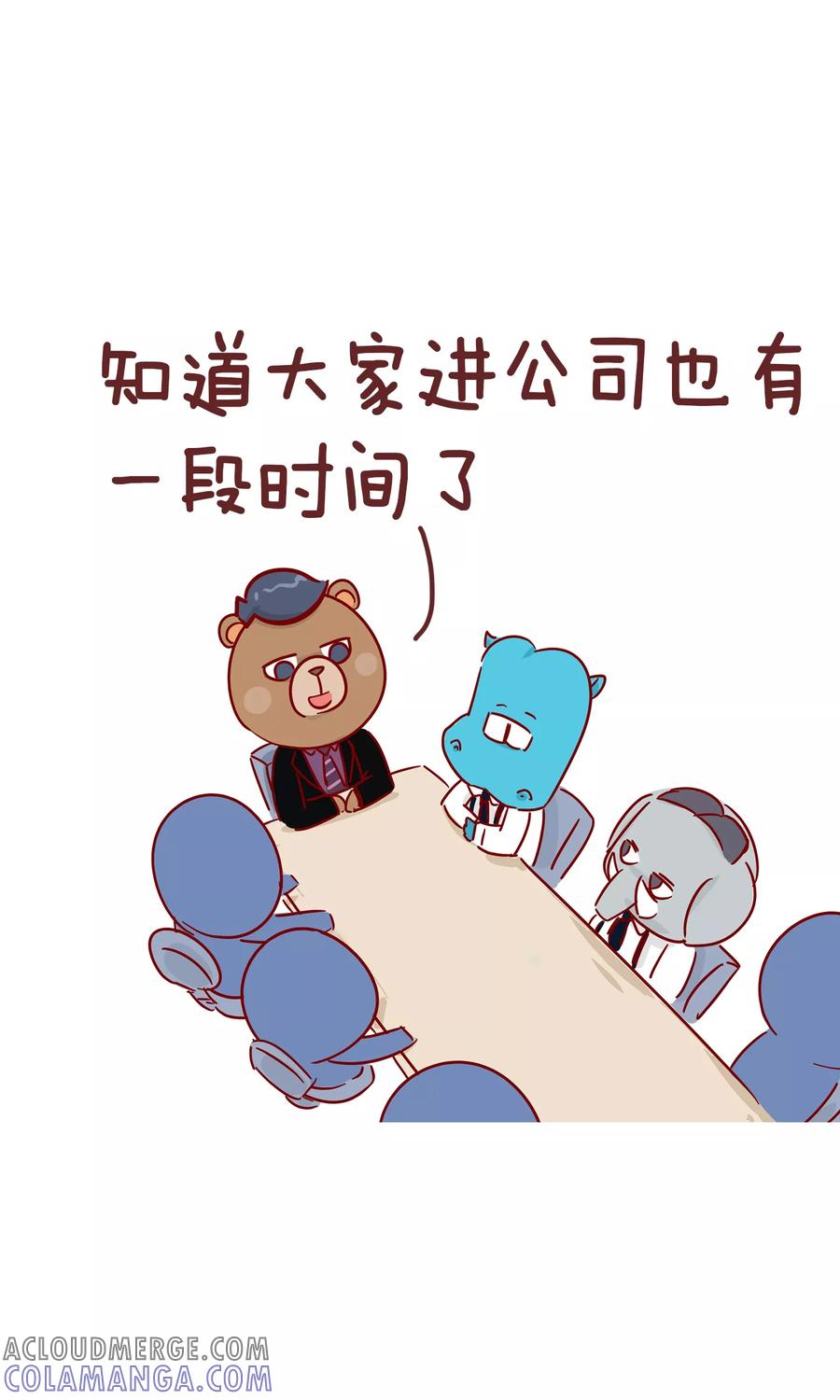 第93话匿名信-隔壁老王家-蓝文文化（第2张）