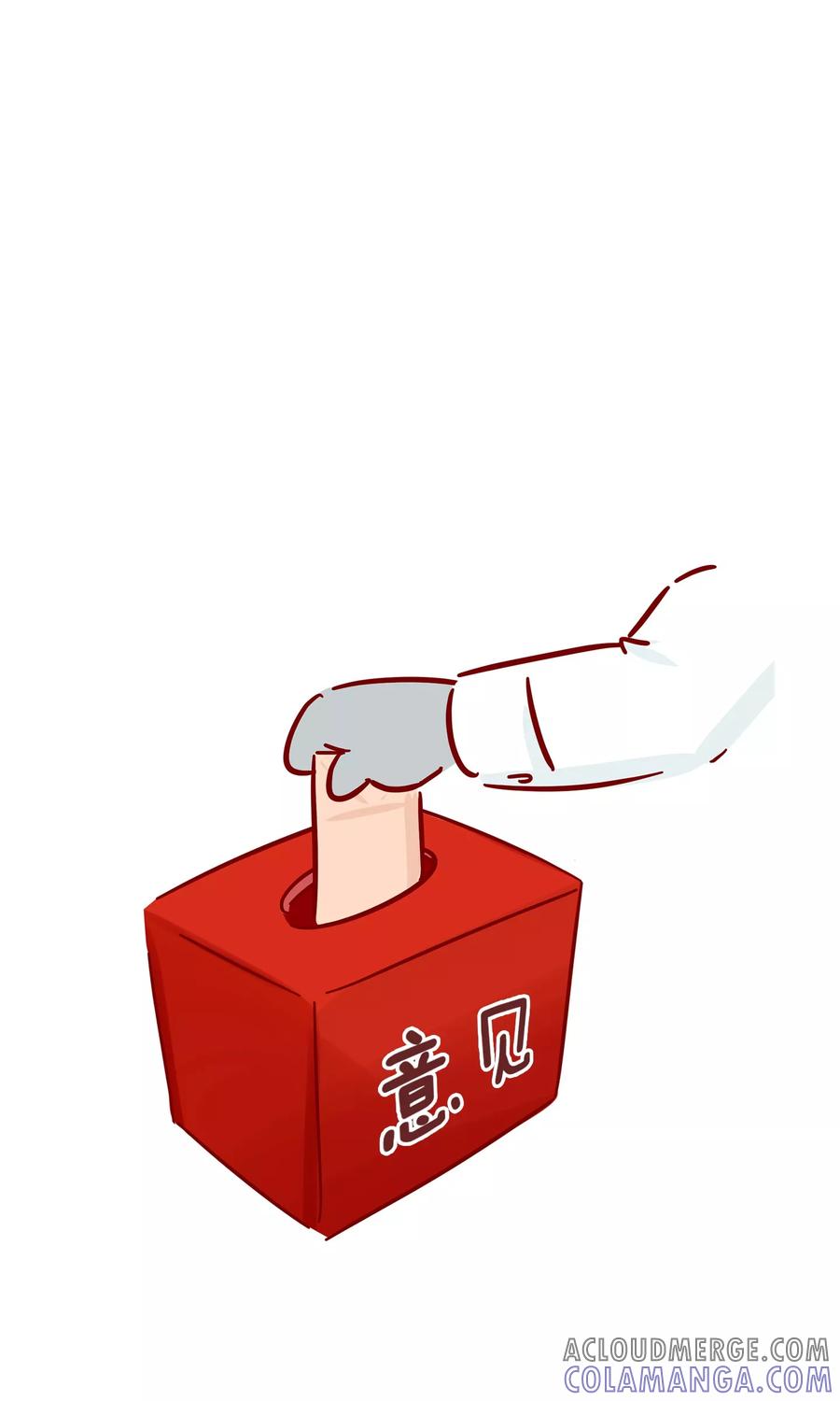 第93话匿名信-隔壁老王家-蓝文文化（第4张）