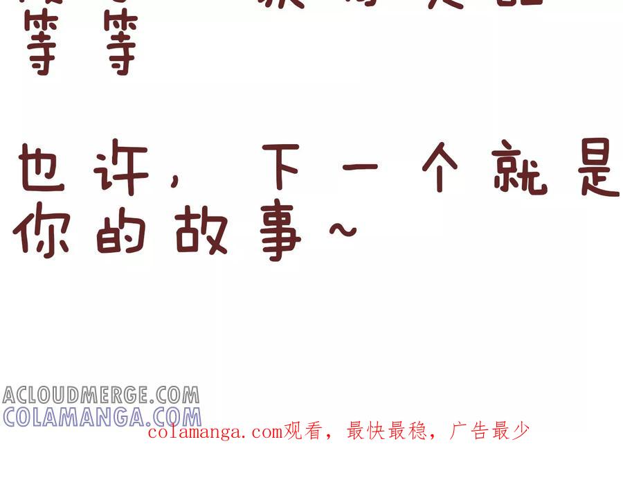 第95话模特-隔壁老王家-蓝文文化（第11张）