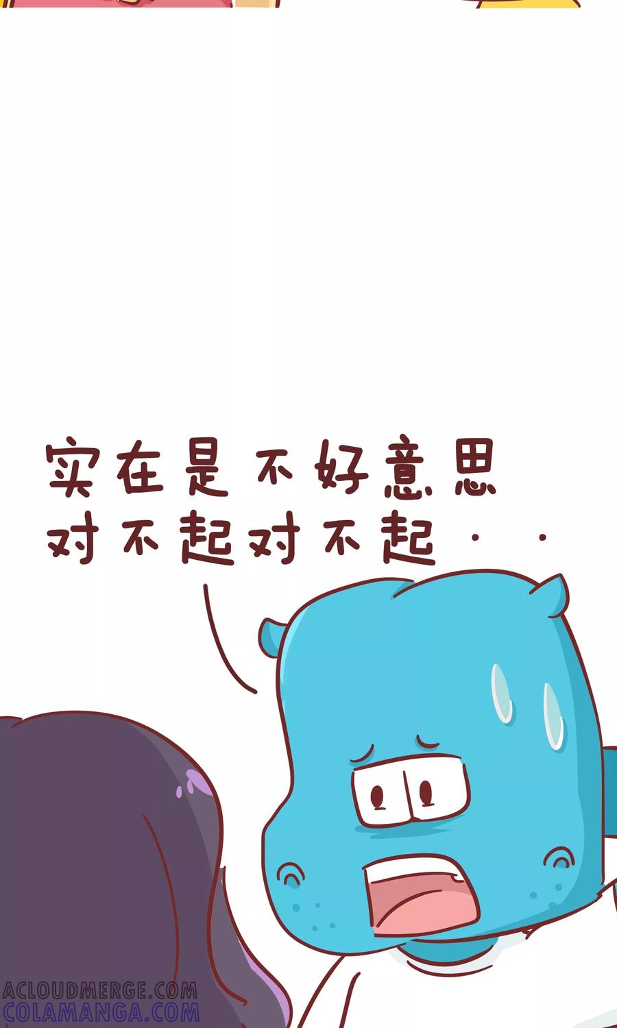第95话模特-隔壁老王家-蓝文文化（第7张）
