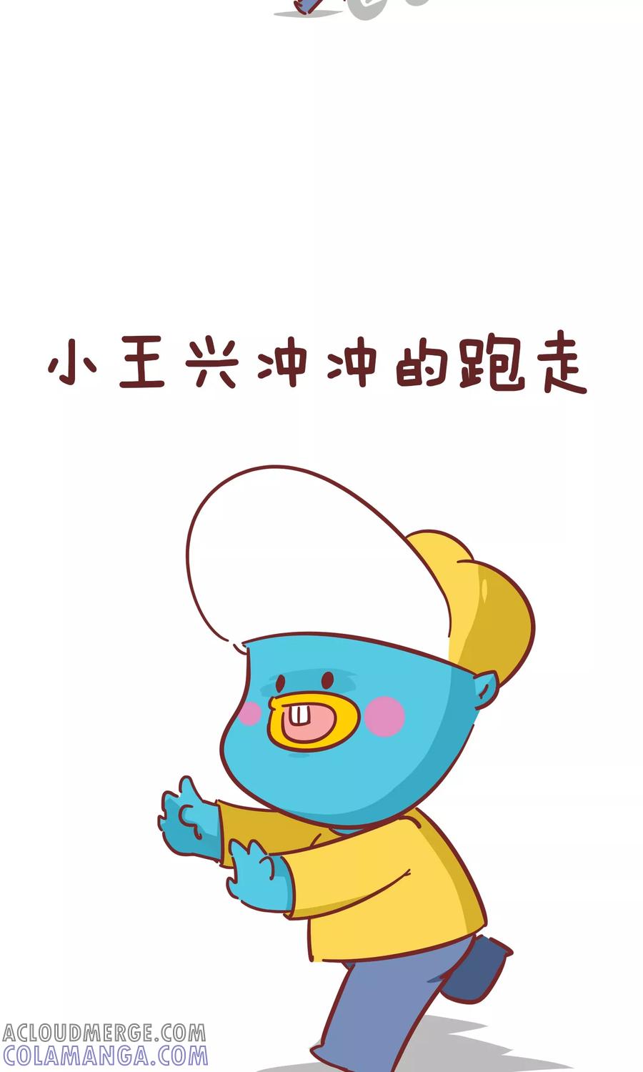 第95话模特-隔壁老王家-蓝文文化（第3张）