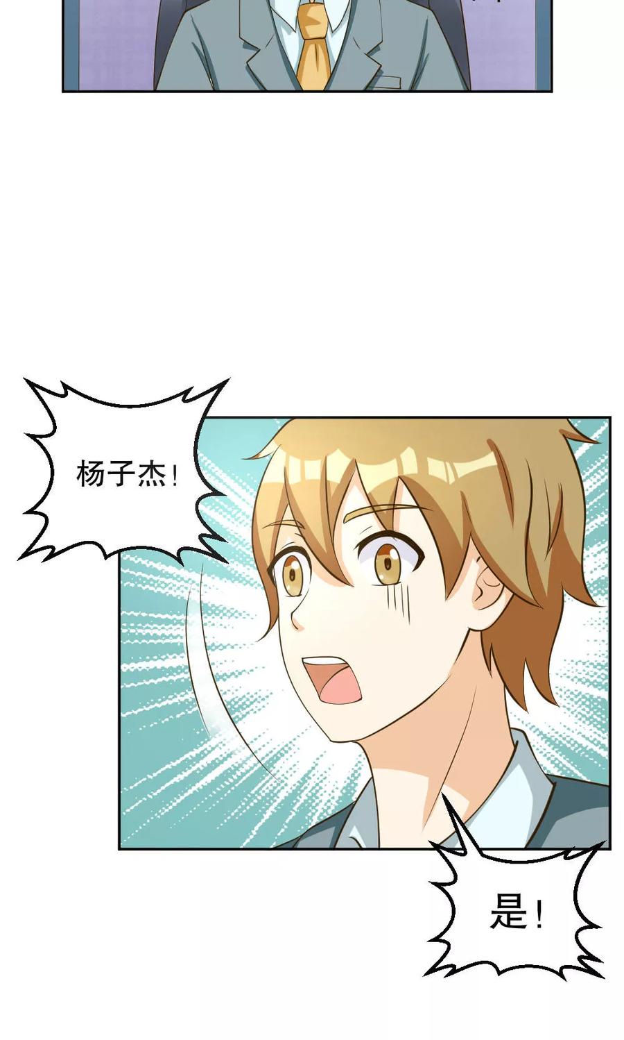 第95话-见习小月老-阿里文学 漫悠悠工作室（第2张）