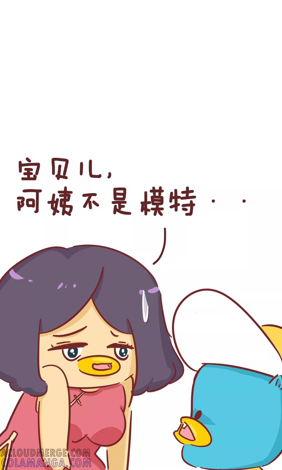 第95话模特-隔壁老王家-蓝文文化（第6张）