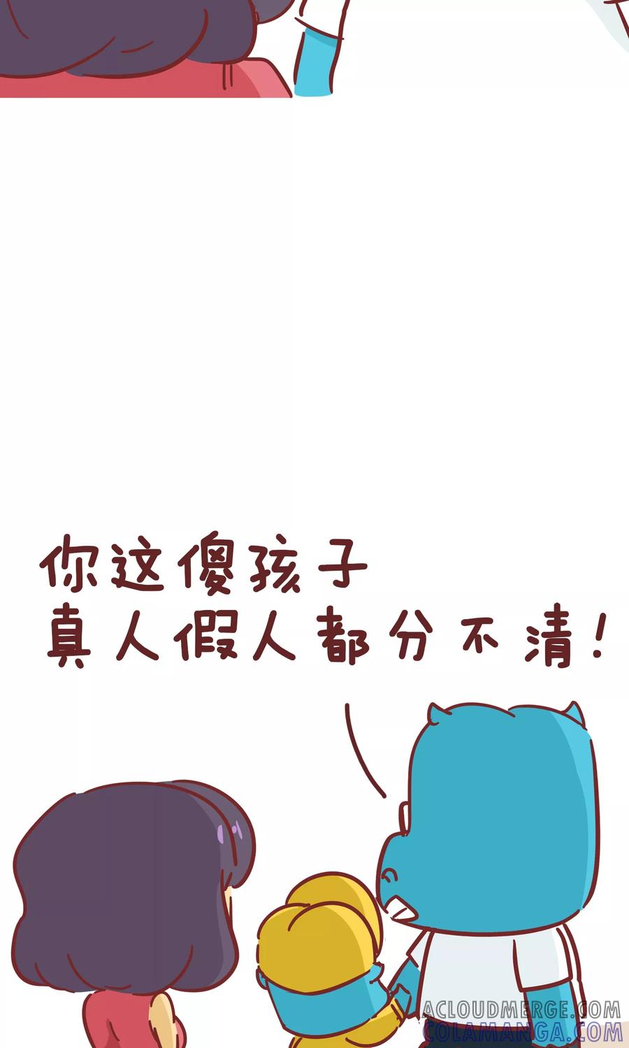 第95话模特-隔壁老王家-蓝文文化（第8张）