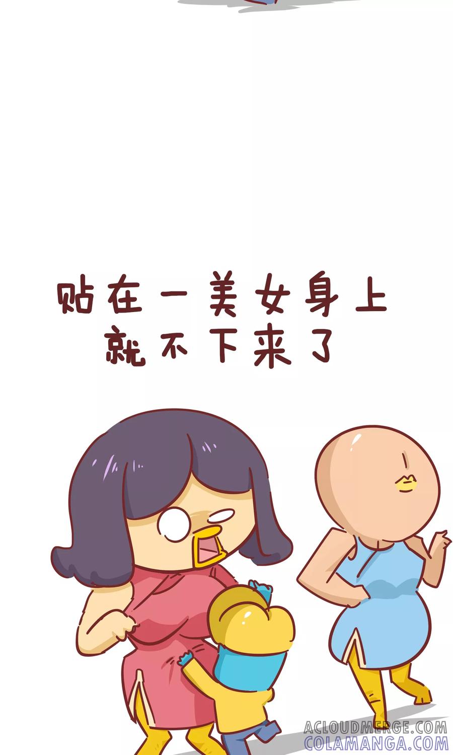 第95话模特-隔壁老王家-蓝文文化（第4张）