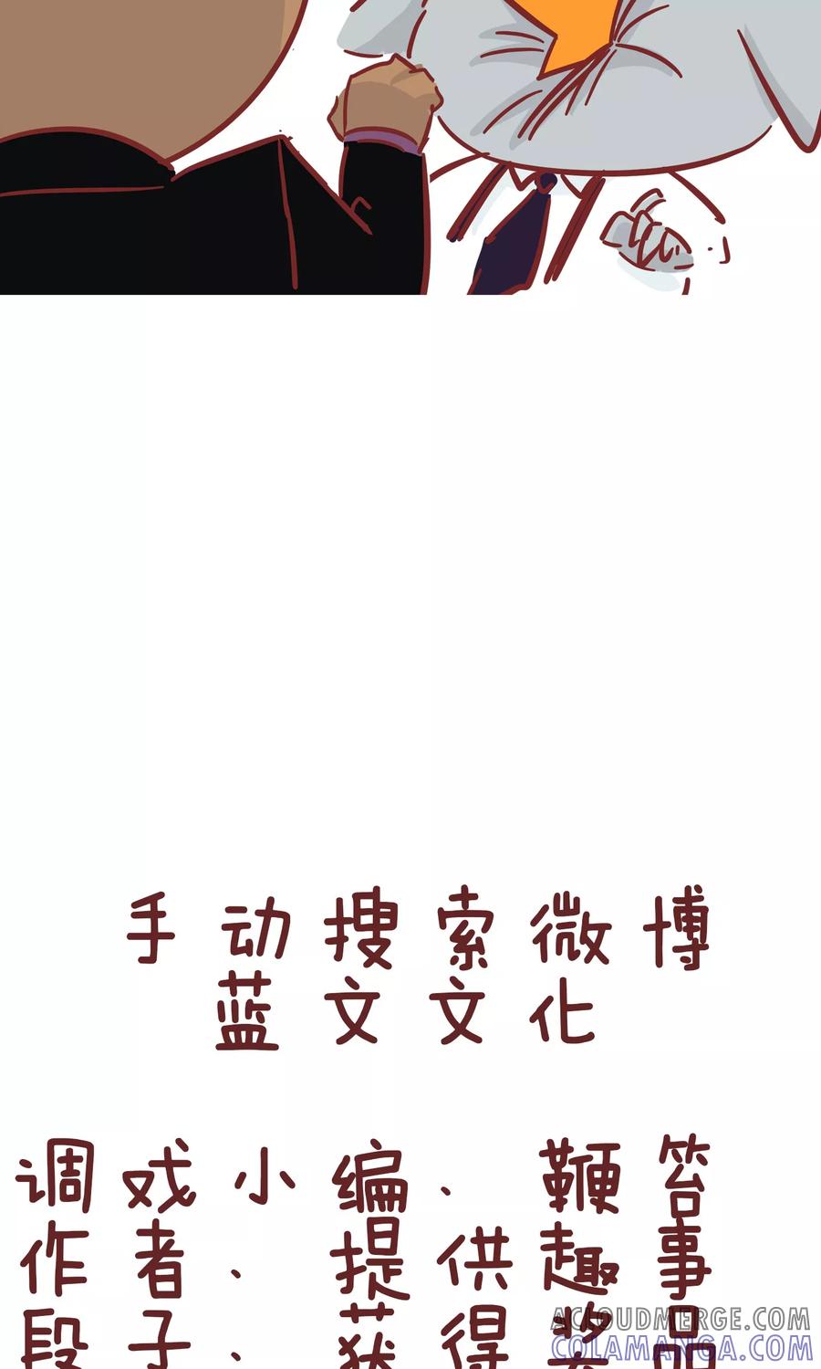 第96话用处-隔壁老王家-蓝文文化（第10张）