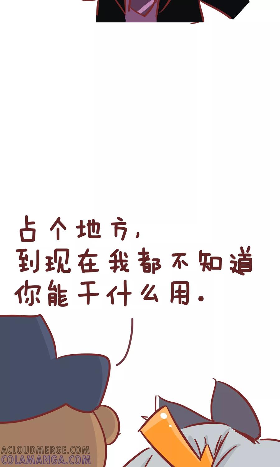 第96话用处-隔壁老王家-蓝文文化（第9张）