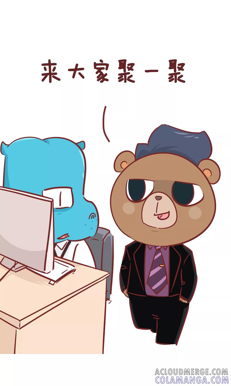 第96话用处-隔壁老王家-蓝文文化（第2张）