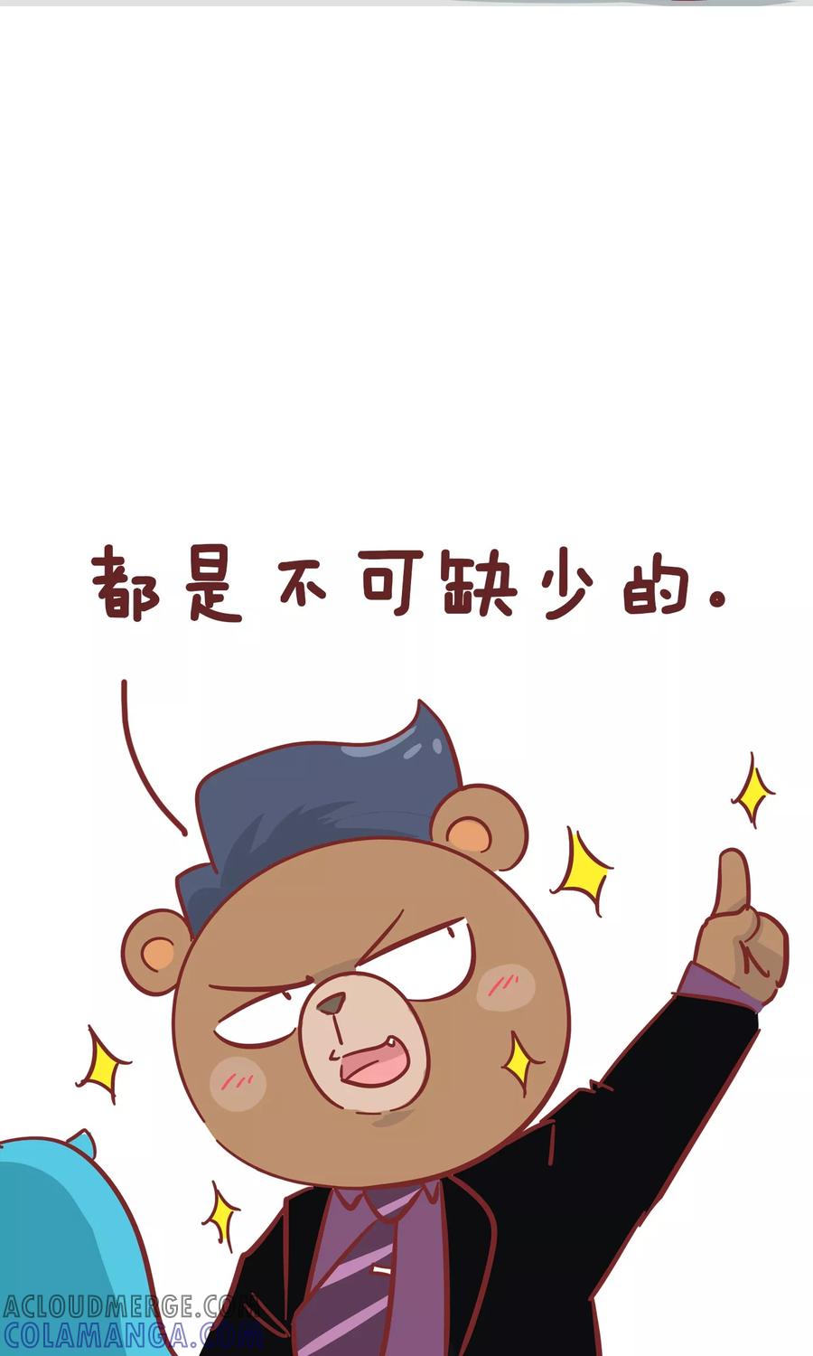 第96话用处-隔壁老王家-蓝文文化（第6张）