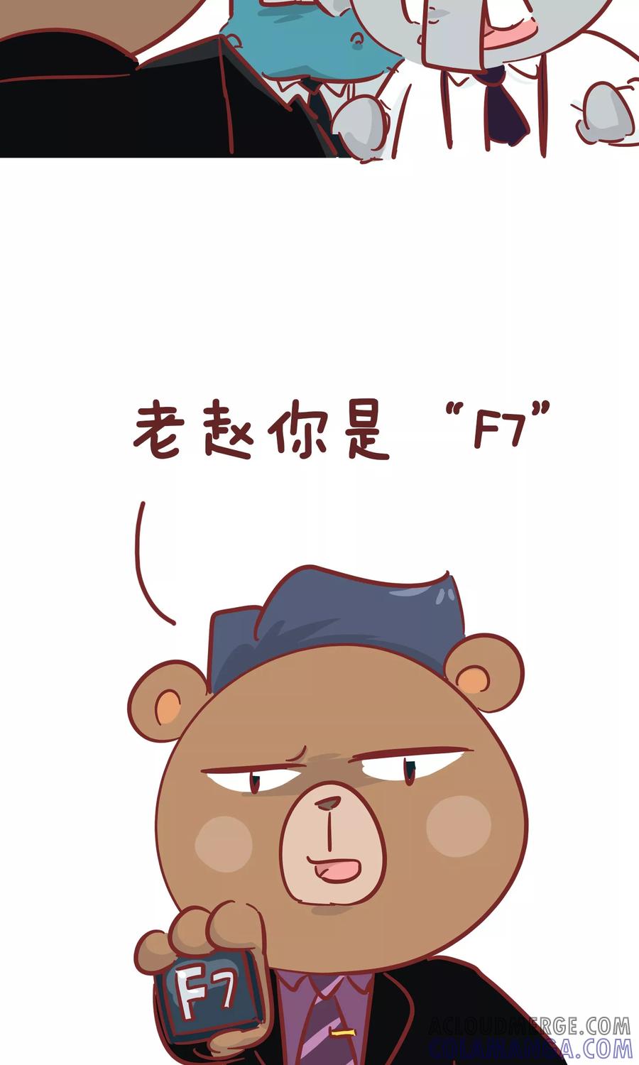 第96话用处-隔壁老王家-蓝文文化（第8张）