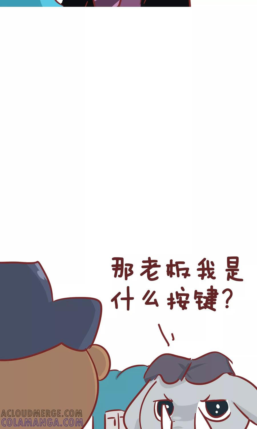 第96话用处-隔壁老王家-蓝文文化（第7张）
