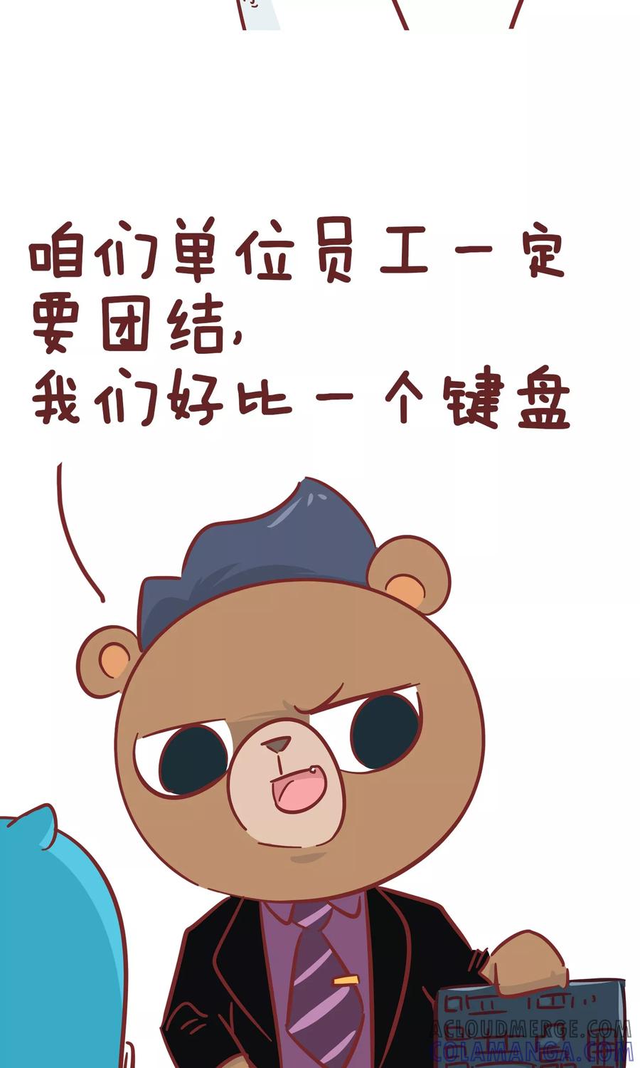 第96话用处-隔壁老王家-蓝文文化（第4张）