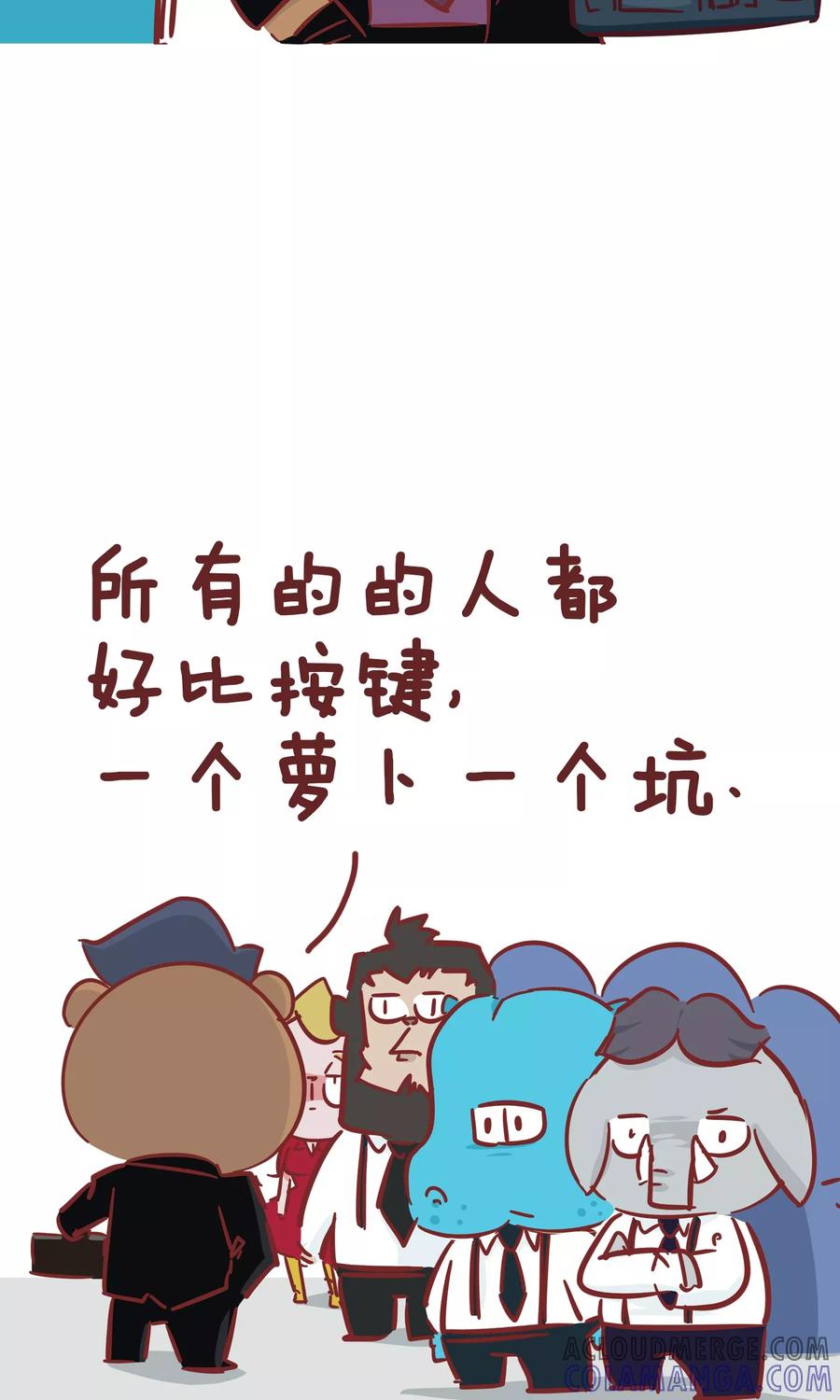 第96话用处-隔壁老王家-蓝文文化（第5张）