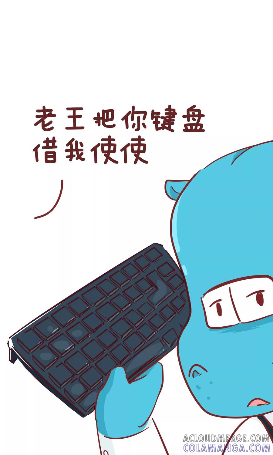 第96话用处-隔壁老王家-蓝文文化（第3张）