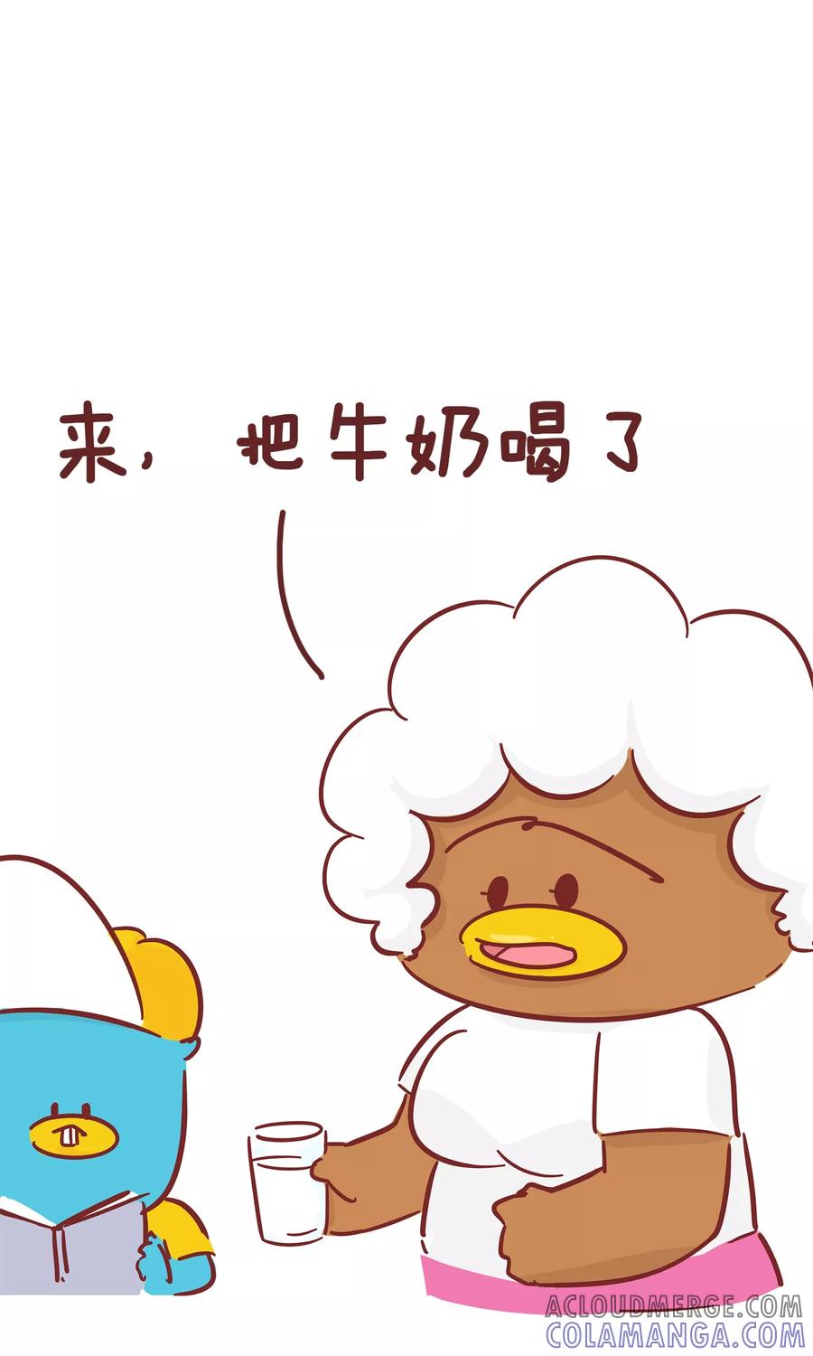 第97话动力-隔壁老王家-蓝文文化（第3张）