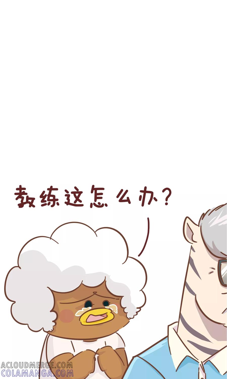 第98话驾校1-隔壁老王家-蓝文文化（第7张）