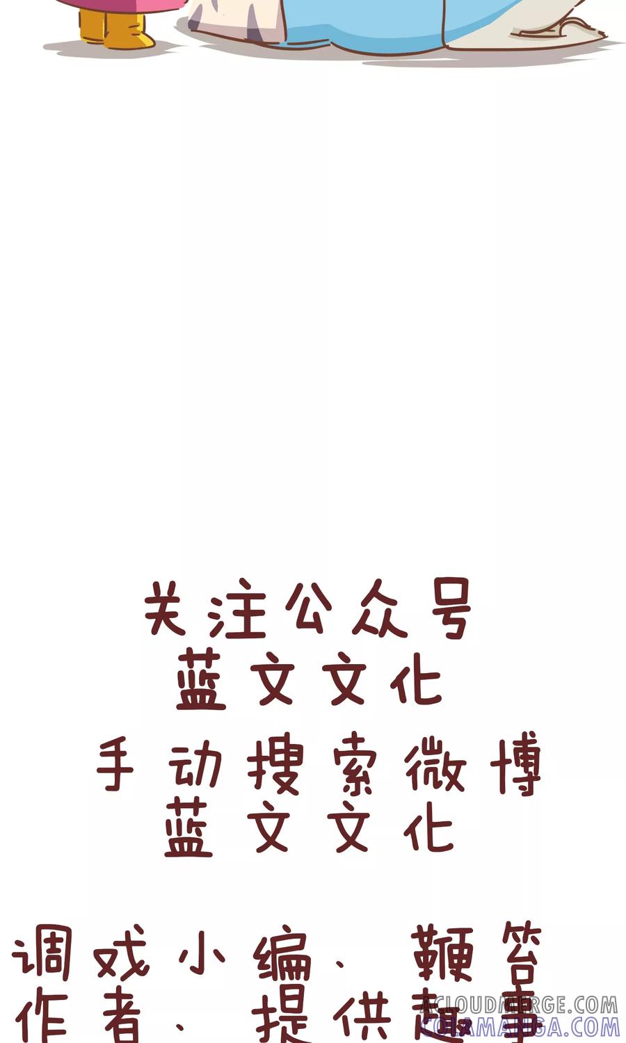 第98话驾校1-隔壁老王家-蓝文文化（第11张）