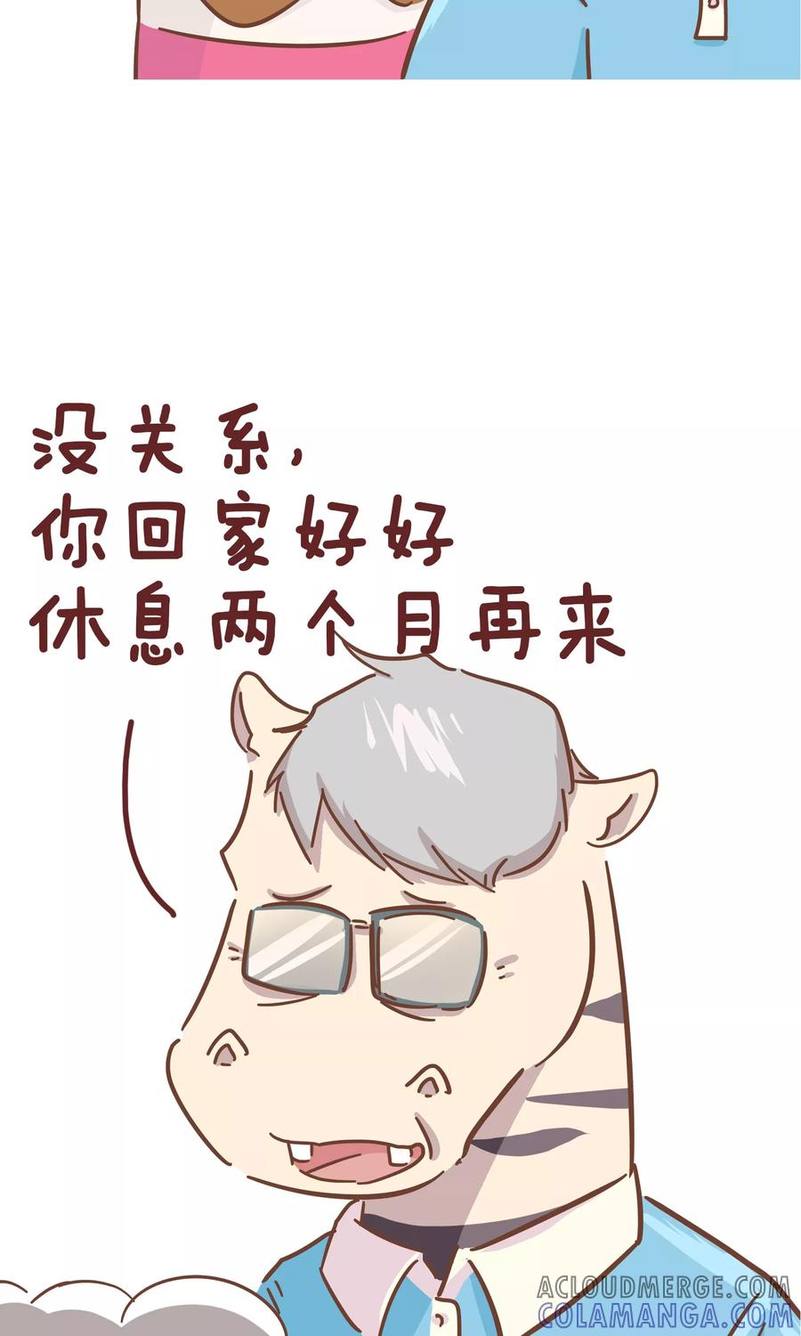 第98话驾校1-隔壁老王家-蓝文文化（第8张）