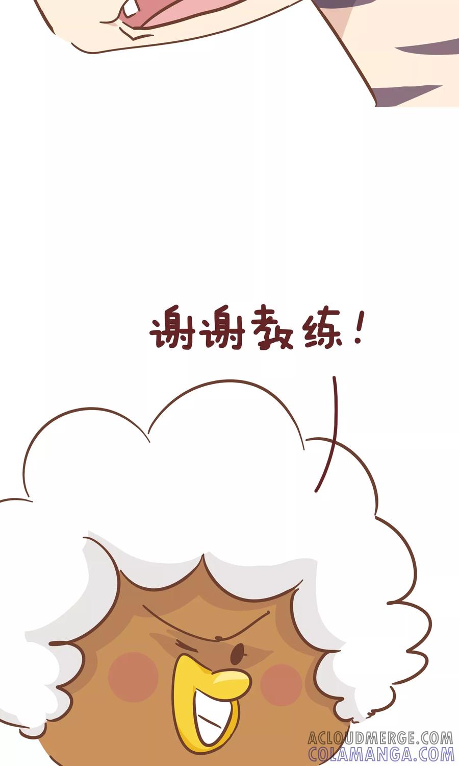 第99话驾校2-隔壁老王家-蓝文文化（第5张）