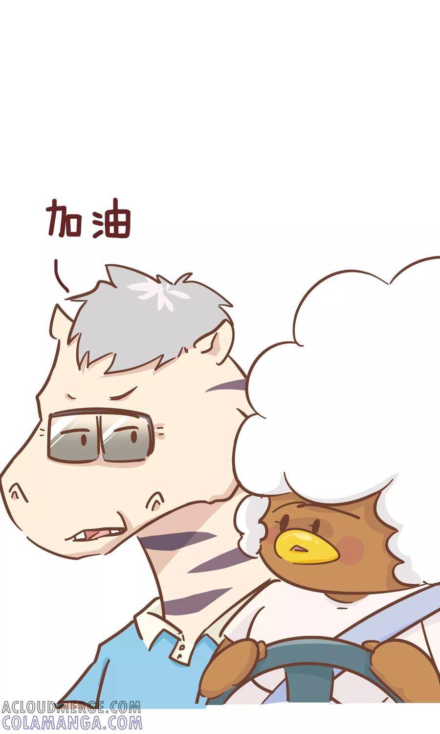 第99话驾校2-隔壁老王家-蓝文文化（第2张）