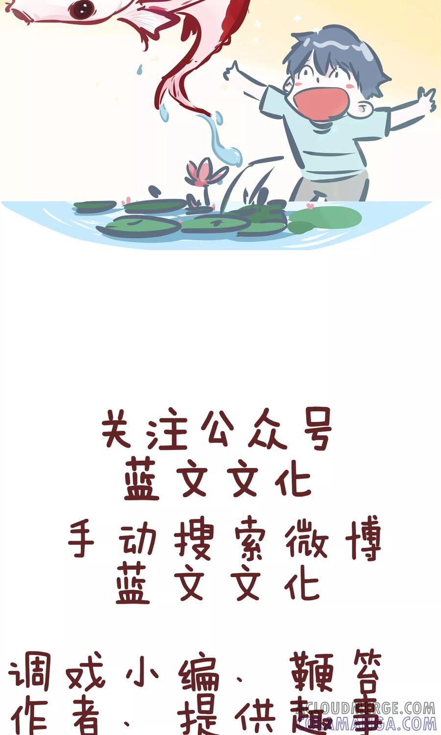 第99话驾校2-隔壁老王家-蓝文文化（第11张）