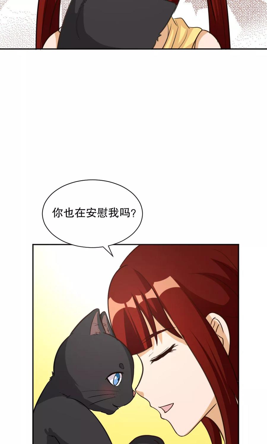 第99话-见习小月老-阿里文学 漫悠悠工作室（第8张）