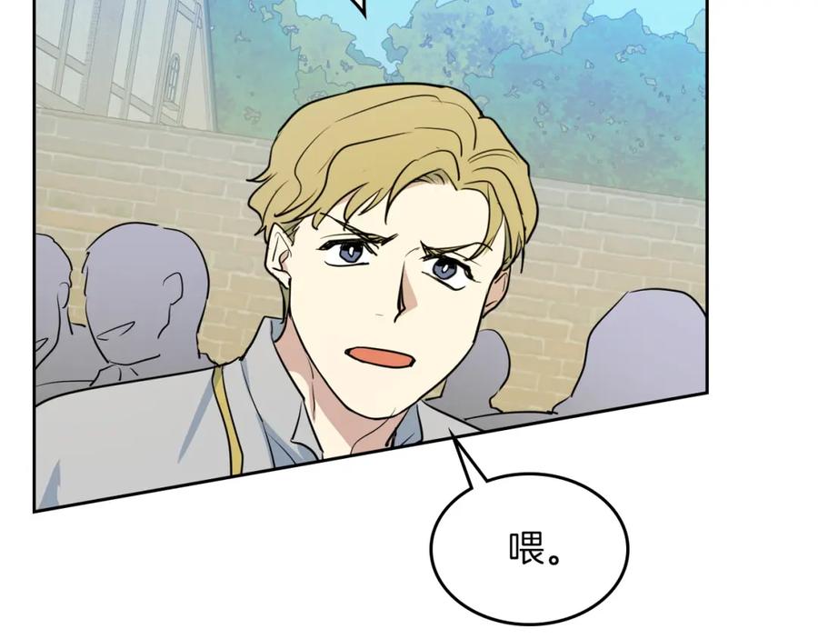第16话等着我…-她与野兽-Hongseul（主笔）+maginot（原著）（第21张）