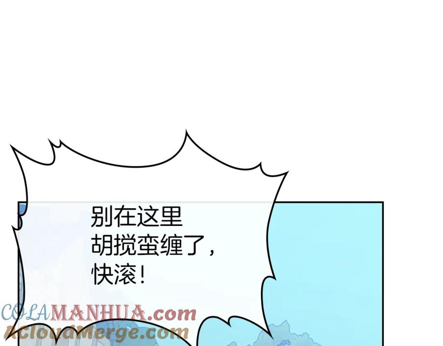 第16话等着我…-她与野兽-Hongseul（主笔）+maginot（原著）（第20张）