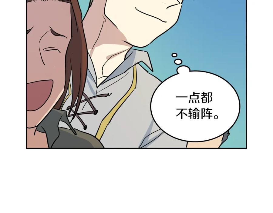 第16话等着我…-她与野兽-Hongseul（主笔）+maginot（原著）（第10张）
