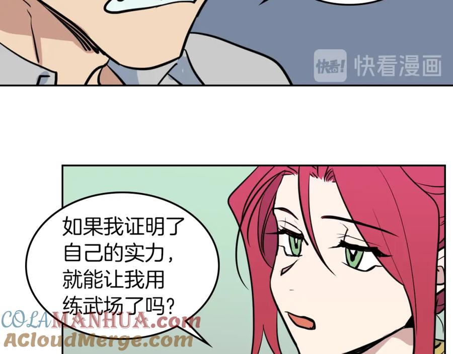 第16话等着我…-她与野兽-Hongseul（主笔）+maginot（原著）（第12张）