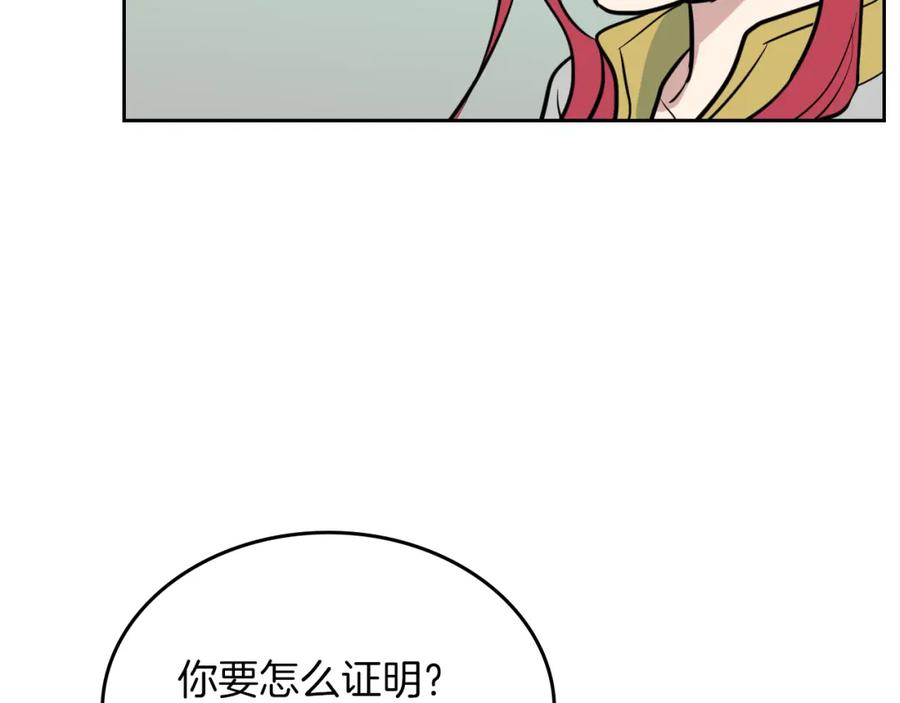第16话等着我…-她与野兽-Hongseul（主笔）+maginot（原著）（第13张）