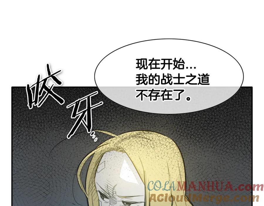 第66话重新成为自私的人！-泛泛之辈-OH SOT（第29张）