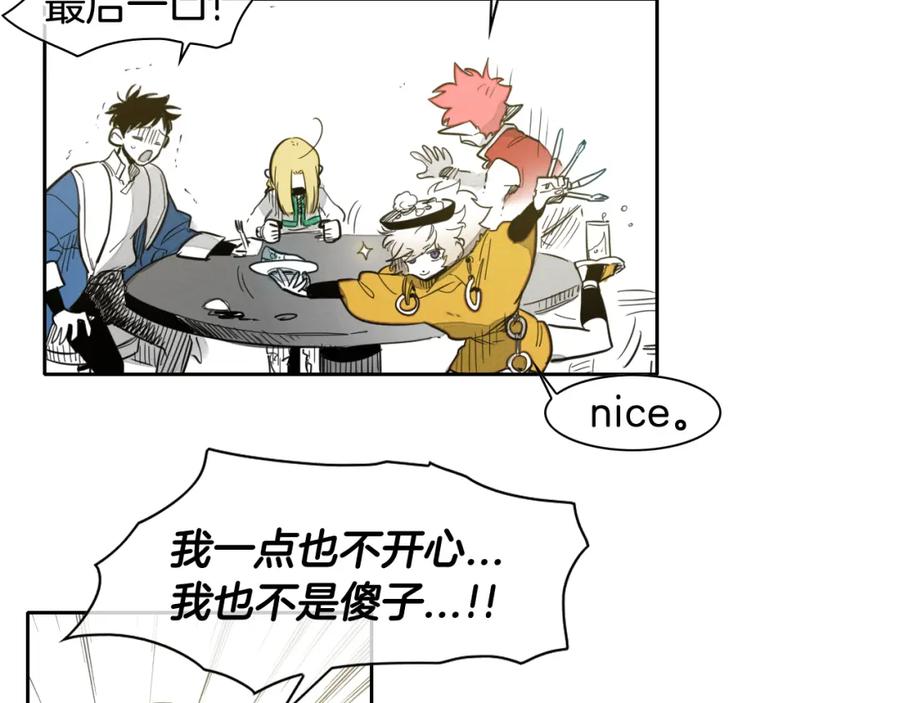 第66话重新成为自私的人！-泛泛之辈-OH SOT（第26张）