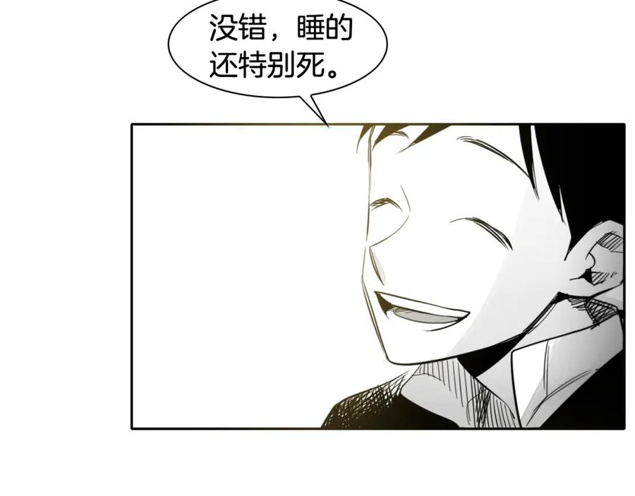 第66话重新成为自私的人！-泛泛之辈-OH SOT（第11张）