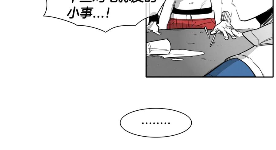 第66话重新成为自私的人！-泛泛之辈-OH SOT（第28张）