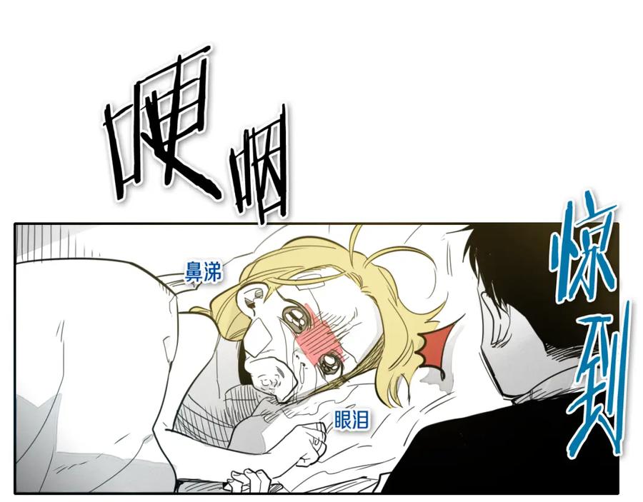 第66话重新成为自私的人！-泛泛之辈-OH SOT（第14张）