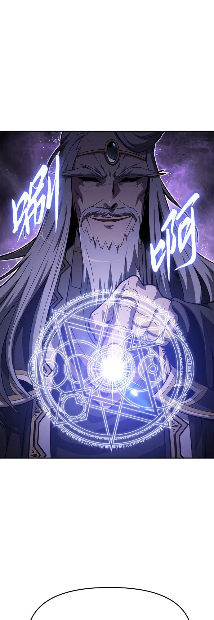 [第70话]修行骑士杰雷亚（2）-与神同归的骑士王-HELP.ME/地对空魔法少年,全天候魔剑士（第7张）