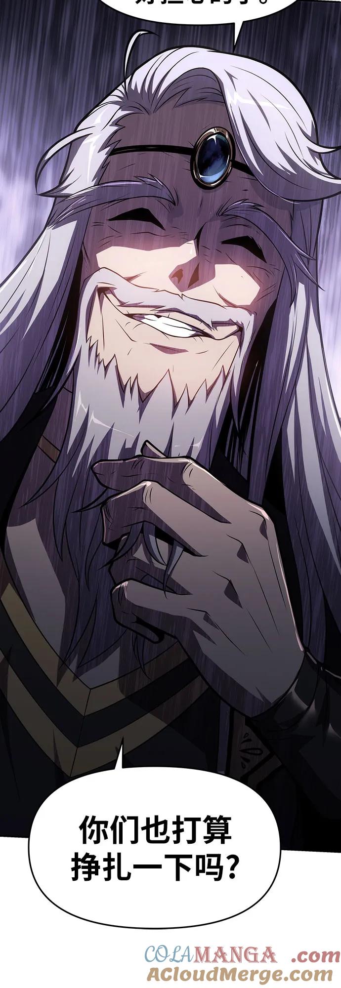 [第70话]修行骑士杰雷亚（2）-与神同归的骑士王-HELP.ME/地对空魔法少年,全天候魔剑士（第3张）