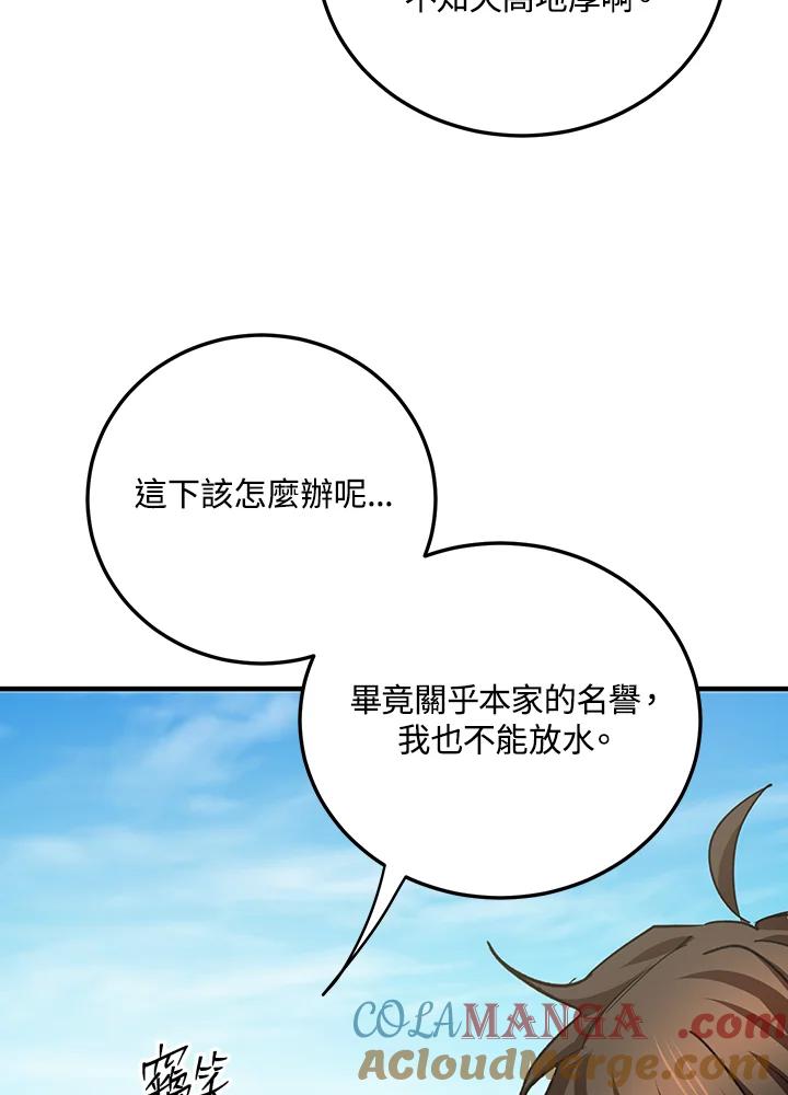 77.jpg