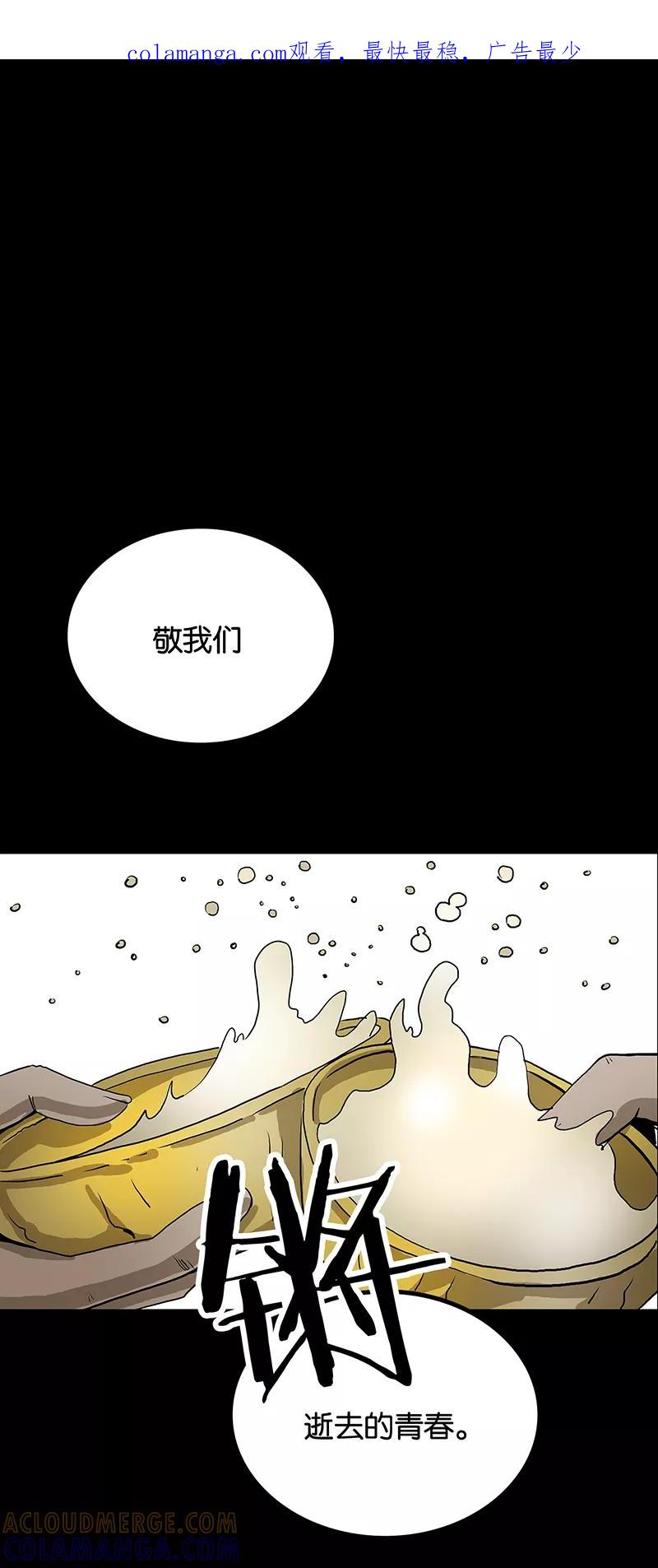 第44话-诡之手-星际互娱（第1张）
