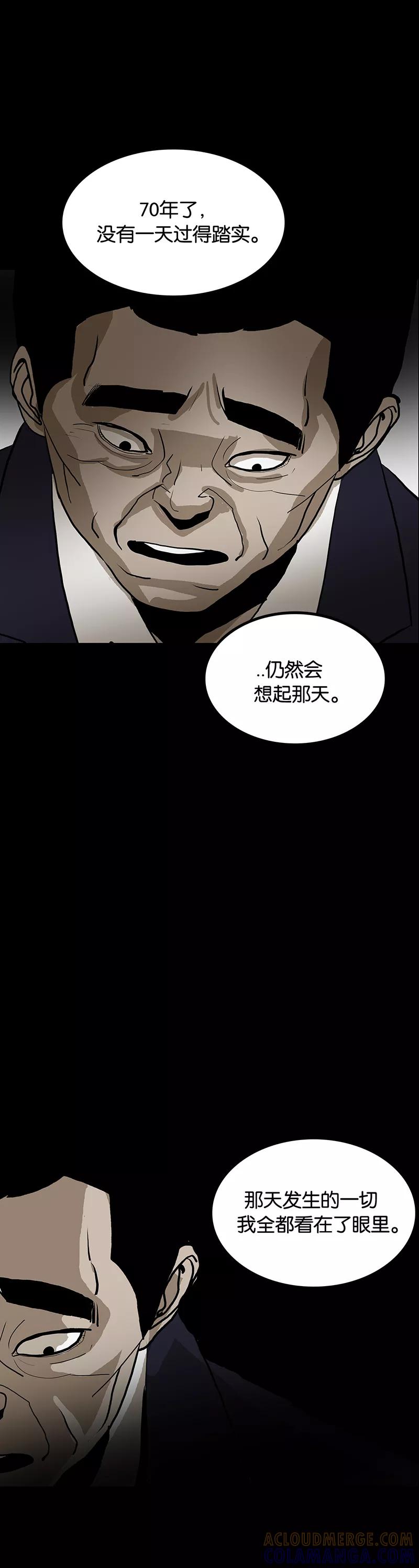第44话-诡之手-星际互娱（第10张）