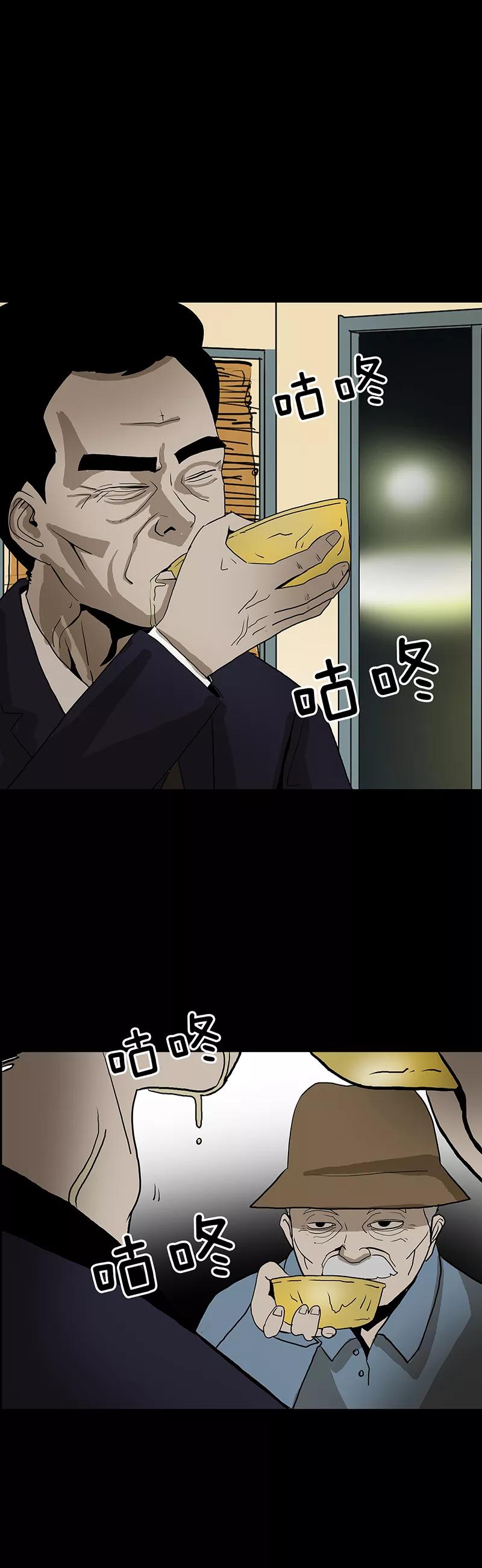 第44话-诡之手-星际互娱（第3张）